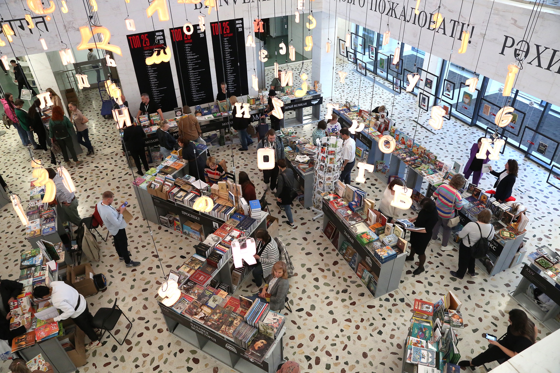В Казани библиотекари из 12 стран обсуждают роль книги в мире