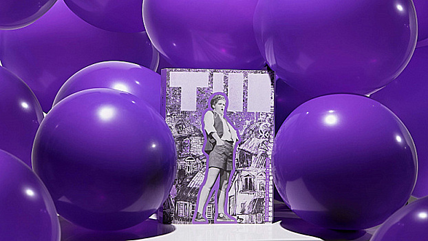 ГИТИС посвятил новый номер «Театрального журнала» детскому театру