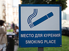 «Листать соцсети и пить чай»: HR-эксперт заступилась за курящих сотрудников