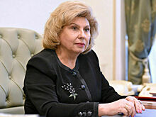 Москалькова сообщила о возвращении из украинского плена сотрудников «Росатома»