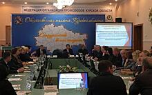 Форум-консилиум «Системный подход к совершенствованию медицинского обеспечения населения Курской области»: отчет