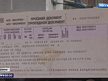 The Radicals Gave Poroshenko a Ticket to Lipetsk