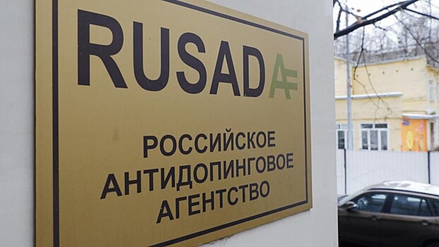 В 2024 году РУСАДА проверило на допинг более 400 хоккеистов