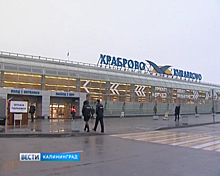 Аэропорт «Храброво» начнёт отправлять рейсы в Волгоград и Нижний Новгород