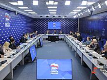 Заседание дискуссионной площадки «Благополучие человека» состоится в «Единой России»