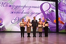 В Калужской областной филармонии прошли торжества, посвященные Международному женскому дню 8 марта