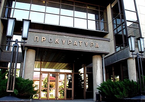 Прокуратура Челябинской области выявила более трех с половиной тысяч нарушений природоохранного законодательства