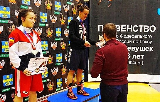 Студентка из Севастополя стала чемпионкой по боксу