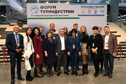 Ханты-Мансийск ждет гостей из Уфы