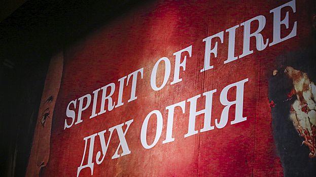 Торжественное открытие кинофестиваля «Дух огня» в Югре состоится 3 марта