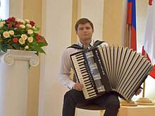 Студент из Вологды стал призером международного конкурса аккордеонистов
