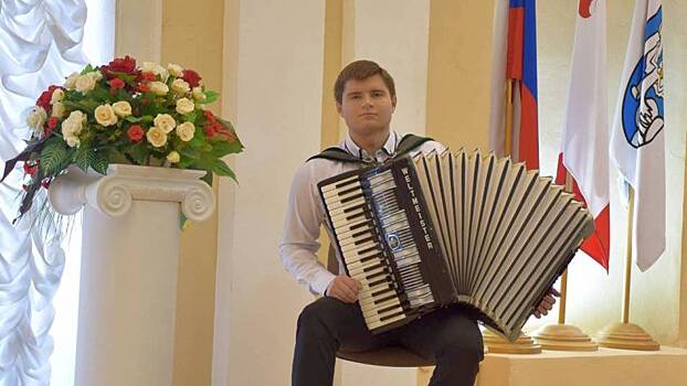 Студент из Вологды стал призером международного конкурса аккордеонистов