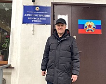 Мэр Новосибирска Локоть уехал в Беловодский район ЛНР