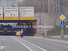 Москвич на моноколесе промчался по проспекту со скоростью 80 километров в час