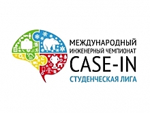 Электроэнергетика для Арктики. В Ставрополе выберут лучшие решения студентов
