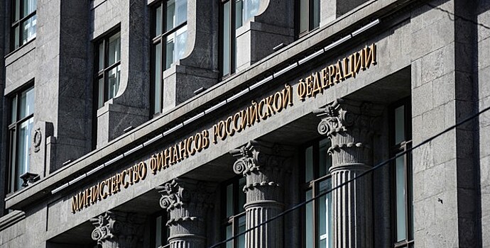 Минфин разместил облигации федерального займа на 30 млрд рублей