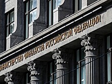 Минфин разместил облигации федерального займа на 30 млрд рублей