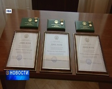 В Правительстве Башкортостана лучшим журналистам вручили престижную премию имени Шагита Худайбердина