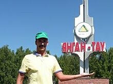 54 пермских химика отдохнули в 2018 году в санатории