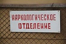 В шести районах области не нашли наркозависимых