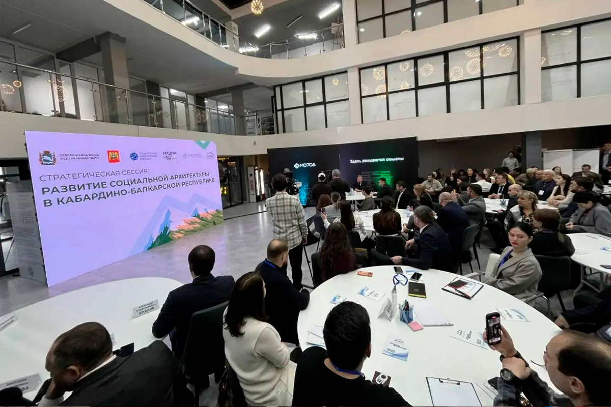 Социальная архитектура: от локальных решений к системной практике