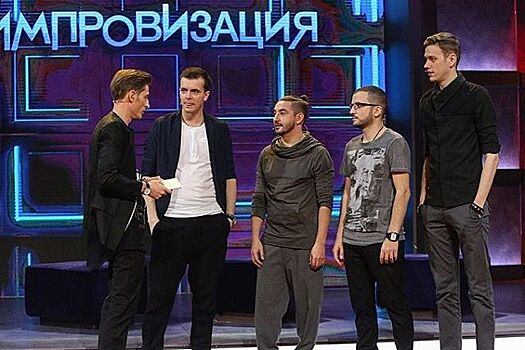 Актеры шоу «Импровизация» отметили 100-й выпуск программы