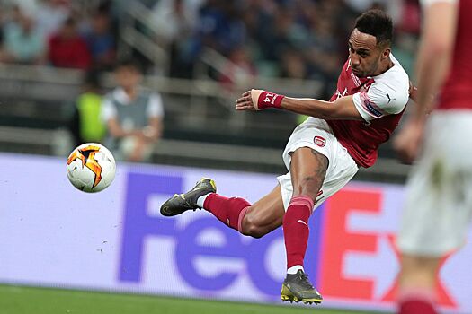 Пьер-Эмерик Обамеянг забил 400-й гол в карьере в матче французской Лиги 1