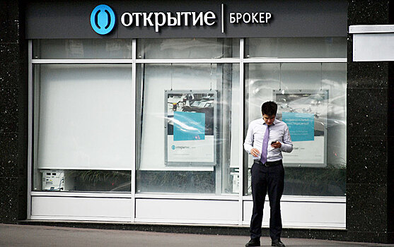 Горе от ума. Стоит ли вкладчикам доверять аналитическим прогнозам