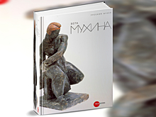 Книжка закладка. ТОП-5 книг по искусству в единственном экземпляре