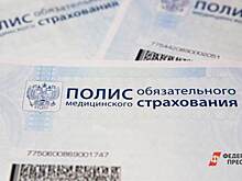 IT-специалистам тюменских властей оплатят медполиса VIP-уровня