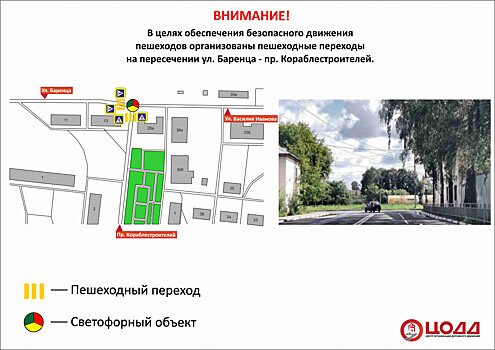 Два пешеходных перехода оборудовали в районе нижегородской станции «Починки»