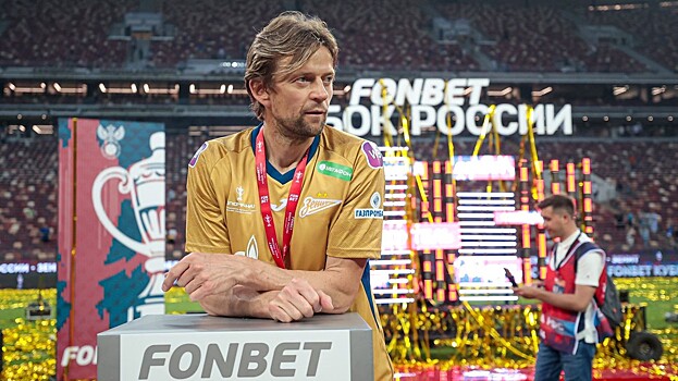 Коллегия CAS готовит решение по иску Тимощука к УАФ