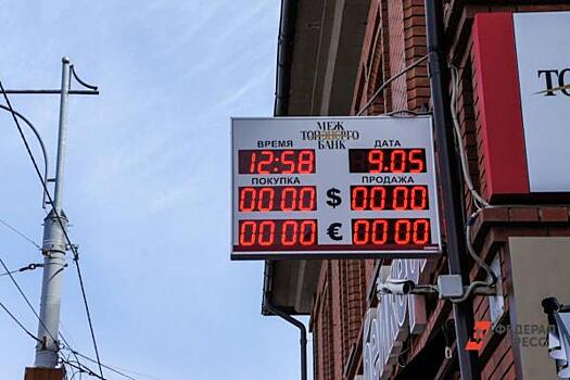 Финансовый аналитик о старте продаж долларов: «Вопрос не в цене, а в наличии»