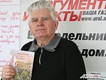 Народный журналист Владимир Головин написал книгу о Дегтярске