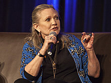 В организме исполнительницы роли принцессы Леи нашли наркотики