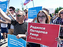 Коммунисты выступают против «людоедов»