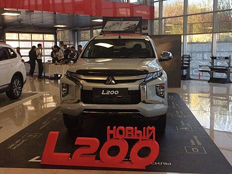 В Саратове состоялась презентация нового автомобиля Mitsubishi L200. ФОТО. ВИДЕО