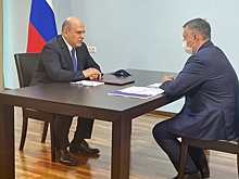 Мишустин: правительство выделило Иркутской области ещё миллиард рублей