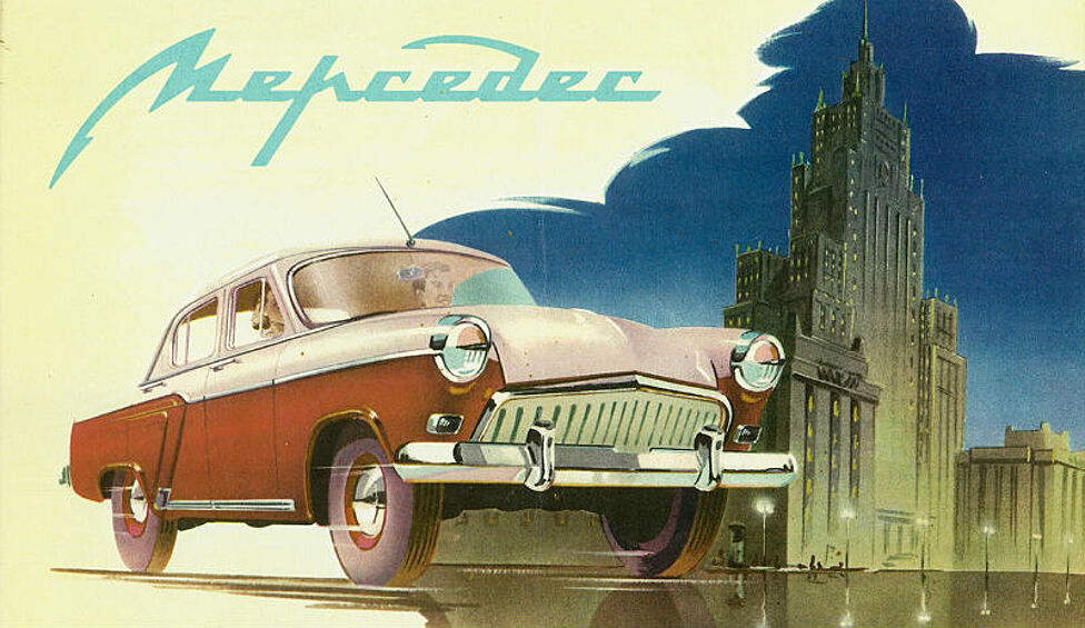 Художник-каллиграфист представил, как выглядела бы реклама брендов мирового уровня с советском пространстве.