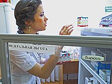 Как вернуть деньги за льготные лекарства, купленные за свой счет