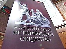 В Москве открыли выставку "Россия накануне великих потрясений"