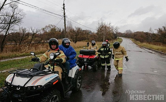 Курская область.В поисках Даниила Бирюкова участвуют 350 человек