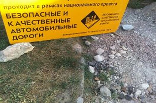 500 предписаний вынесли сотрудники ГИБДД Красноярска владельцам дорог