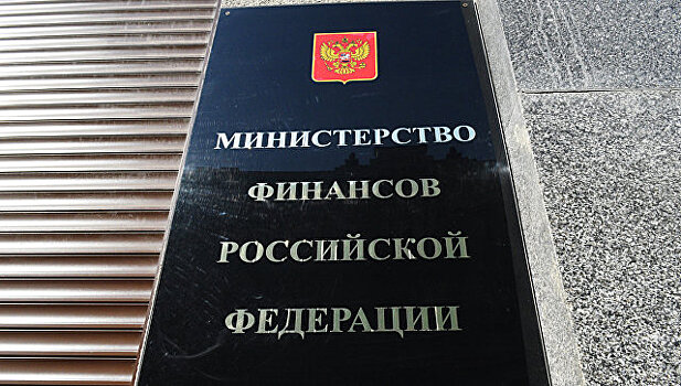 Минфин не планирует привлекать иностранные банки к размещению евробондов