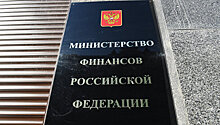 В Минфине заявили об устойчивости банковской системы России
