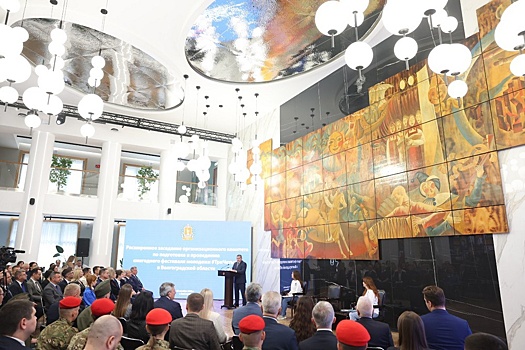 В Волгоградской области губернатор возглавит Совет по молодежной политике