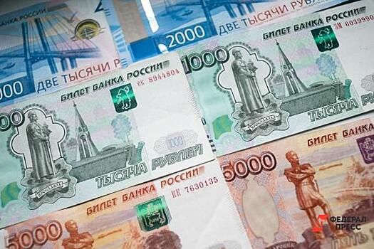 В Тюмени продадут все имущество банка-банкрота на общую сумму в 1 миллиард рублей