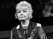 Умерла заслуженная артистка России Валентина Шарыкина