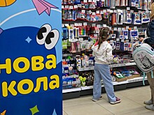 Затраты на сбор ребенка в школу в 2024 году подсчитали