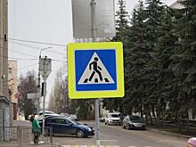 В Курске молодой водитель сбил 18-летнего пешехода на переходе